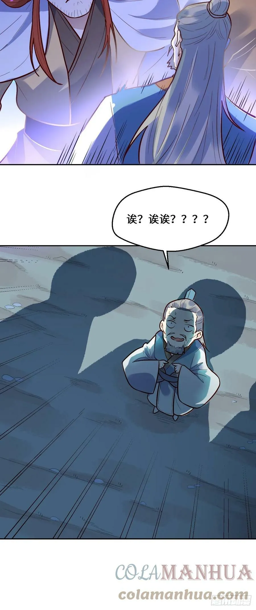 210话 第46页