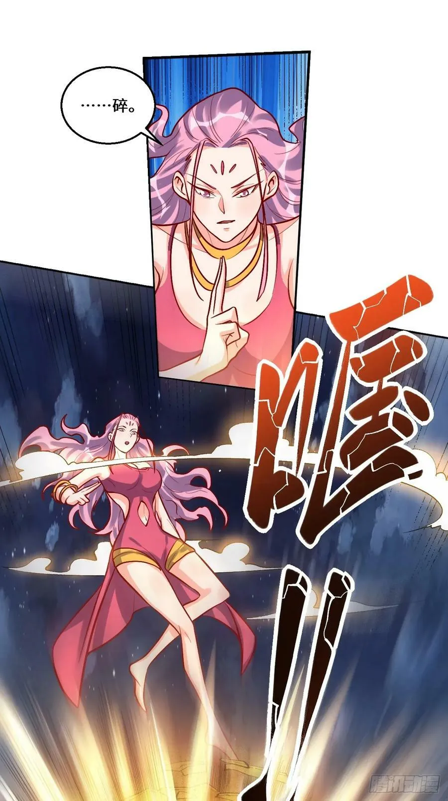 211话 第11页