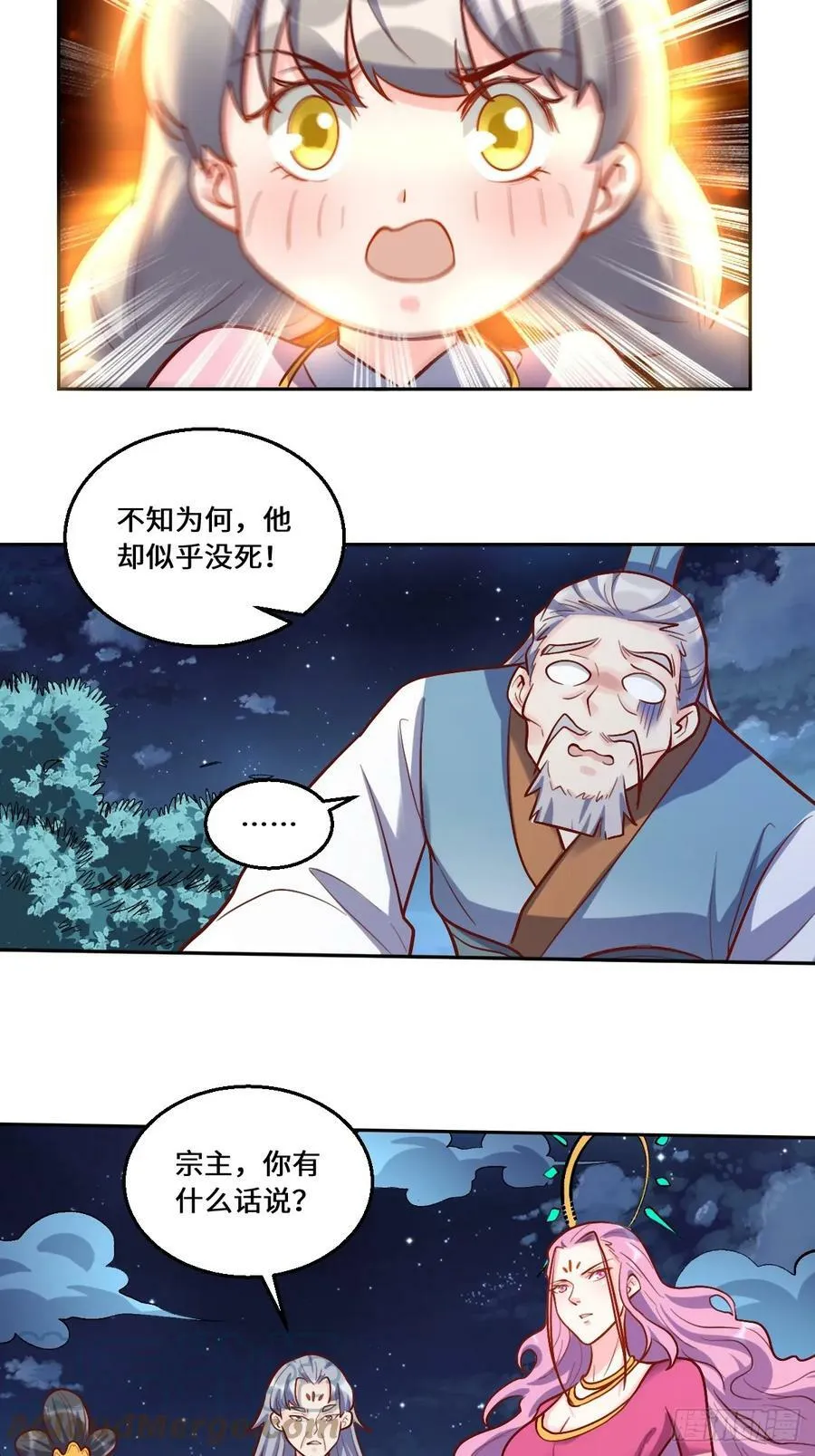 211话 第22页