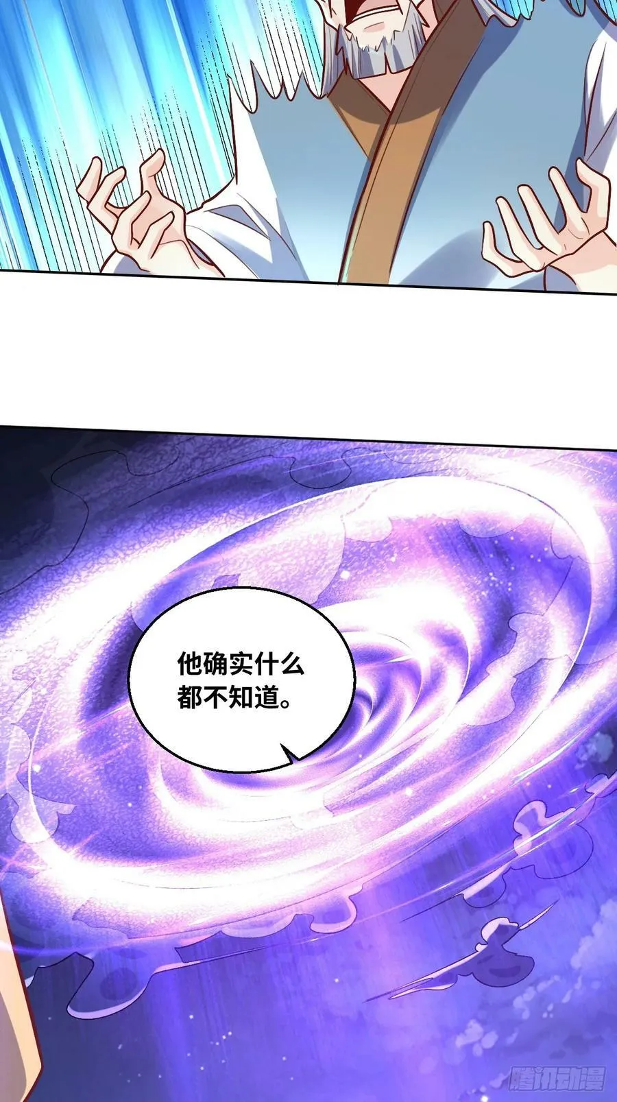 211话 第24页