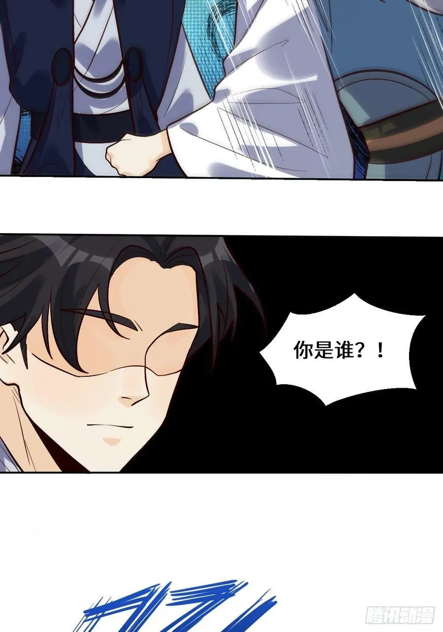 211话 第30页