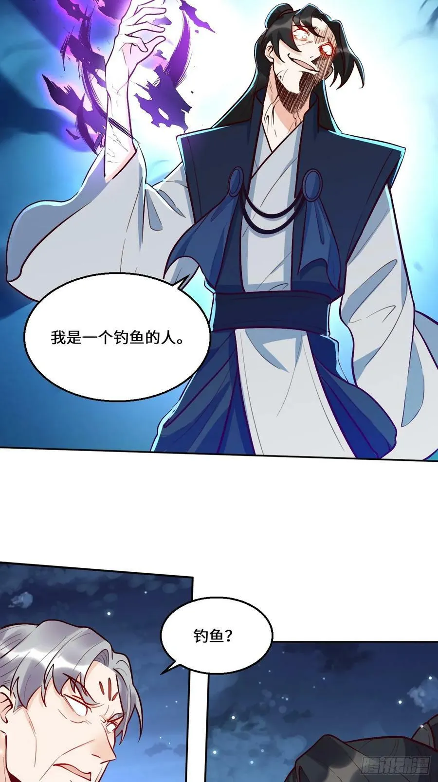 211话 第39页