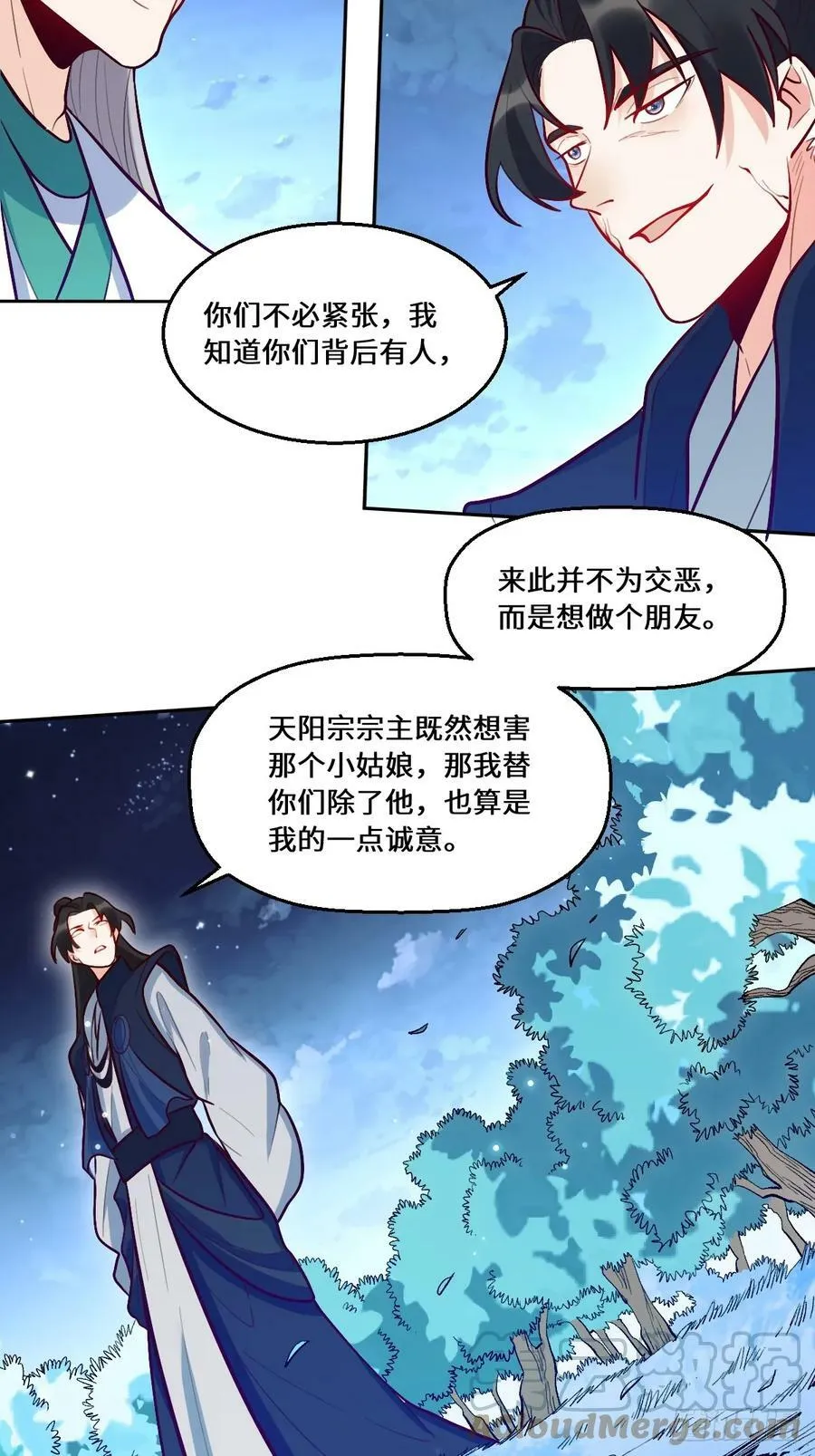 211话 第40页