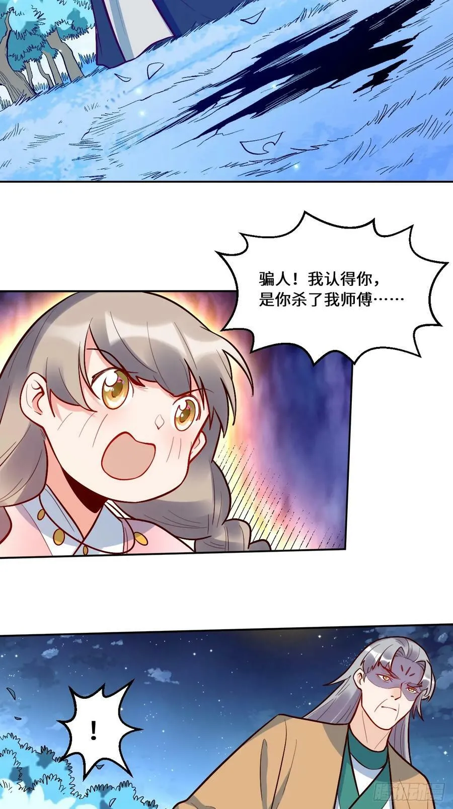 211话 第41页