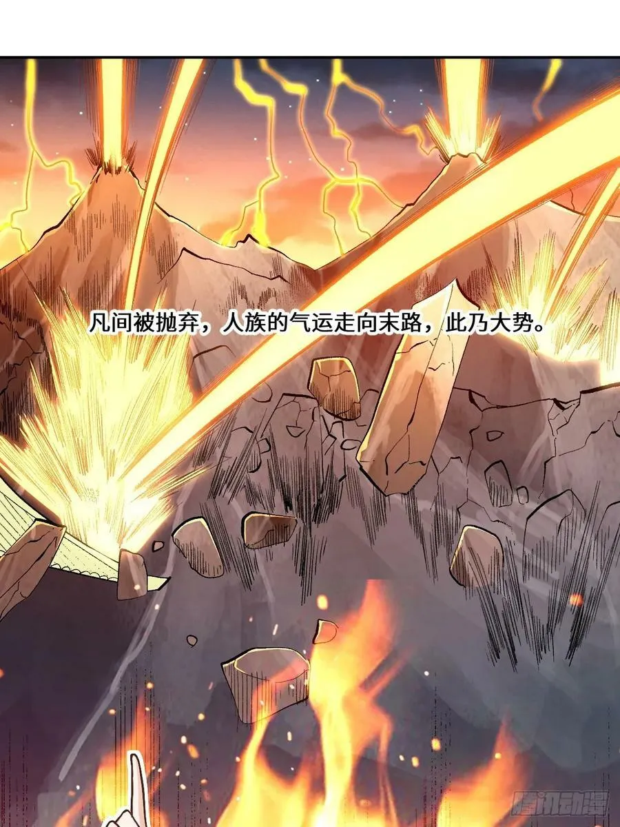 211话 第47页