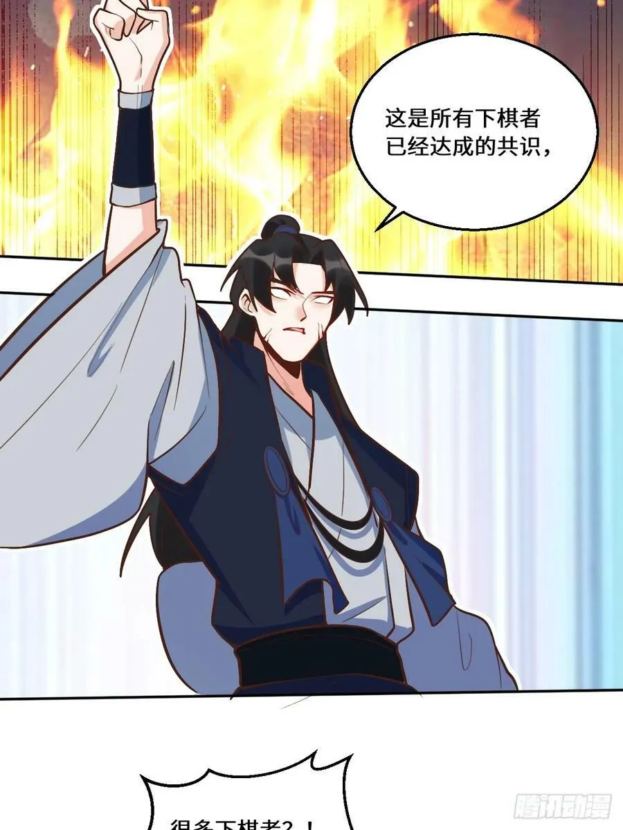 211话 第48页