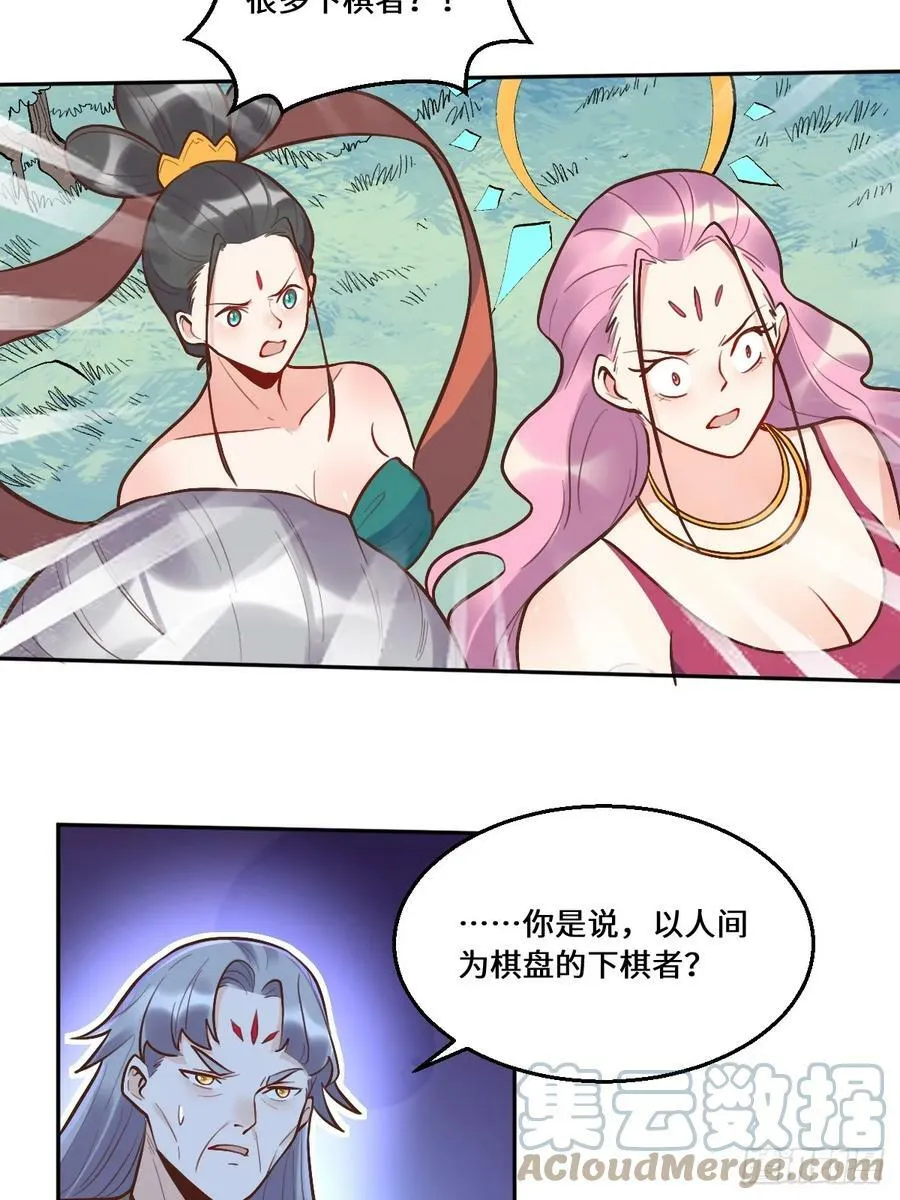 211话 第49页