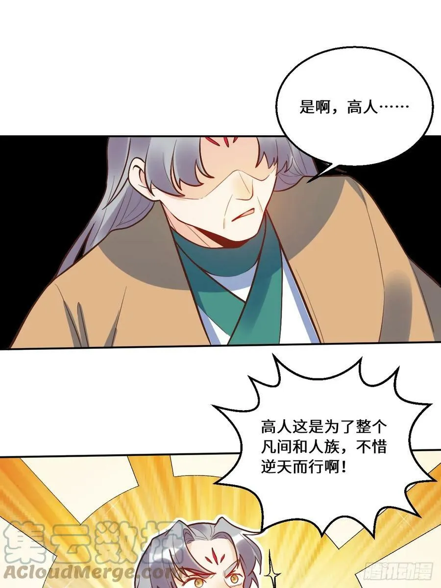 211话 第55页