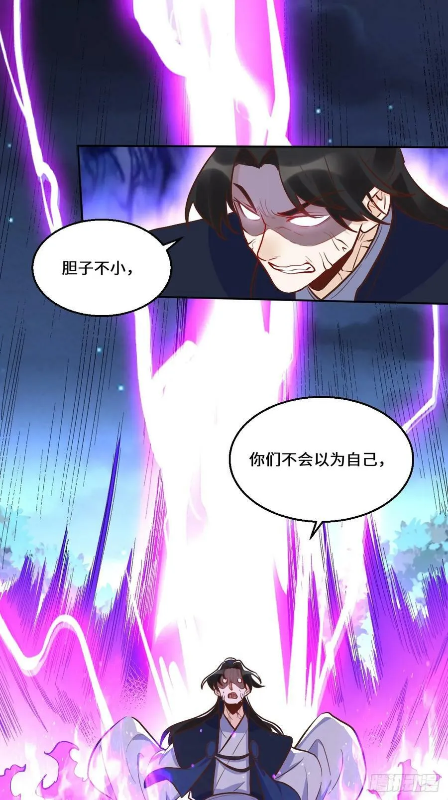 212话 第6页