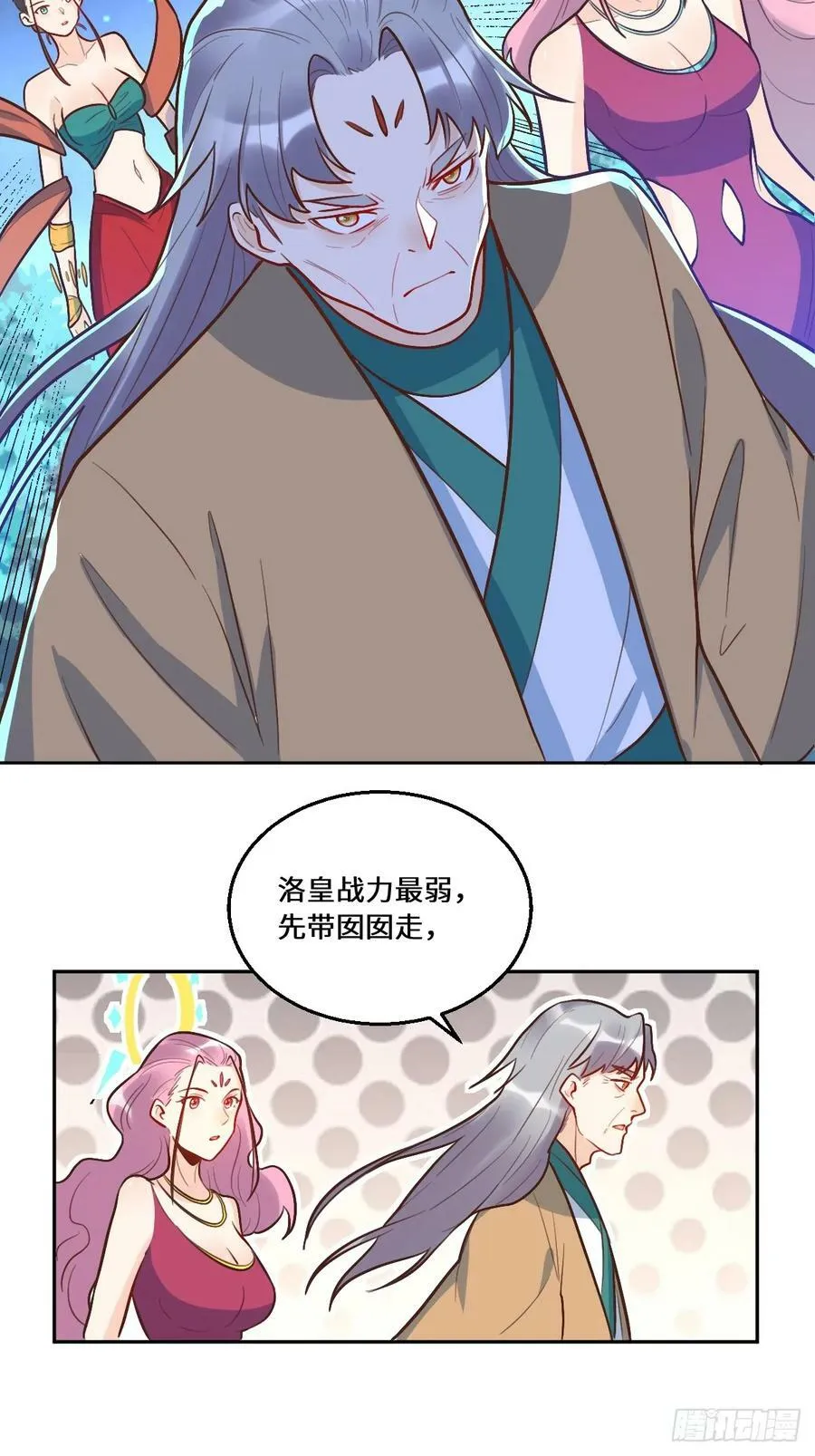 212话 第9页