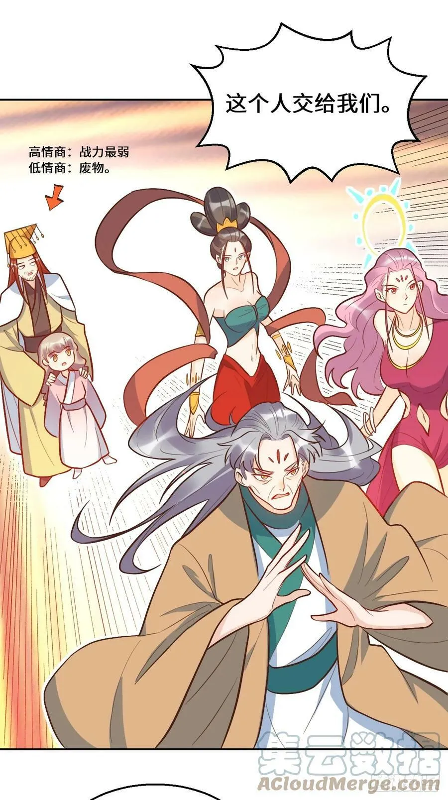 212话 第10页