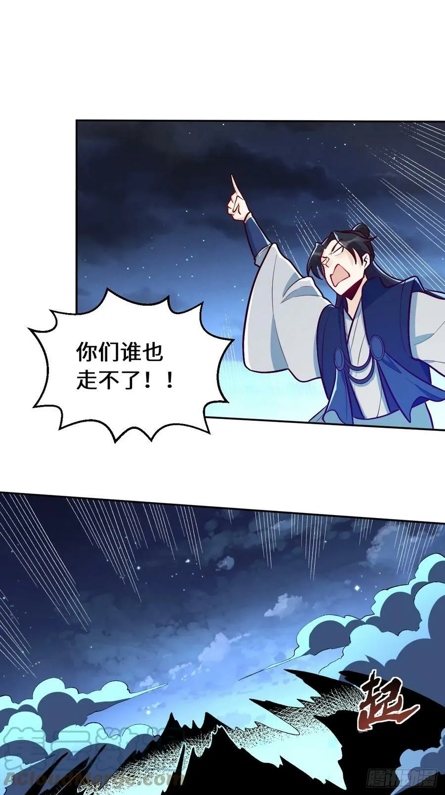 212话 第13页