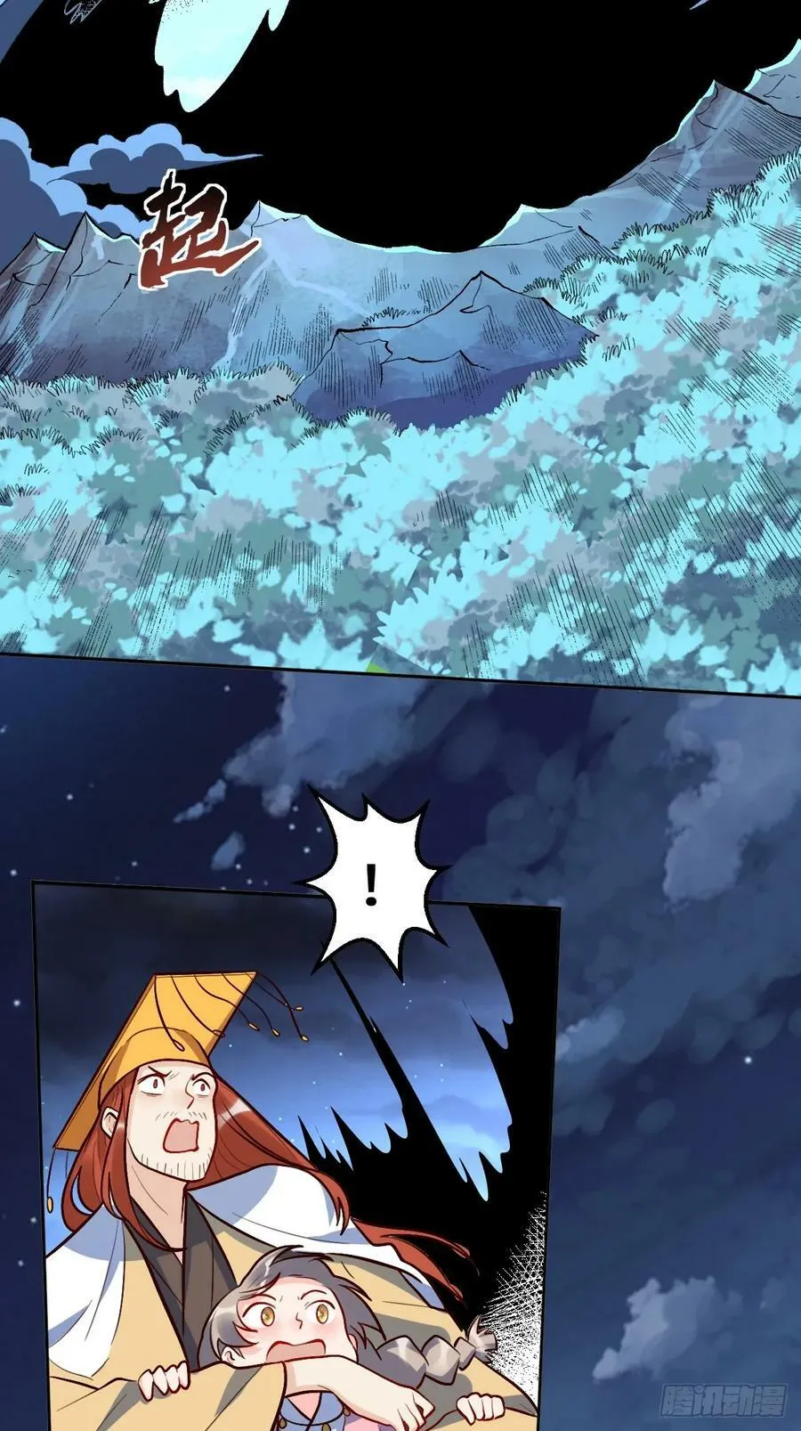 212话 第14页