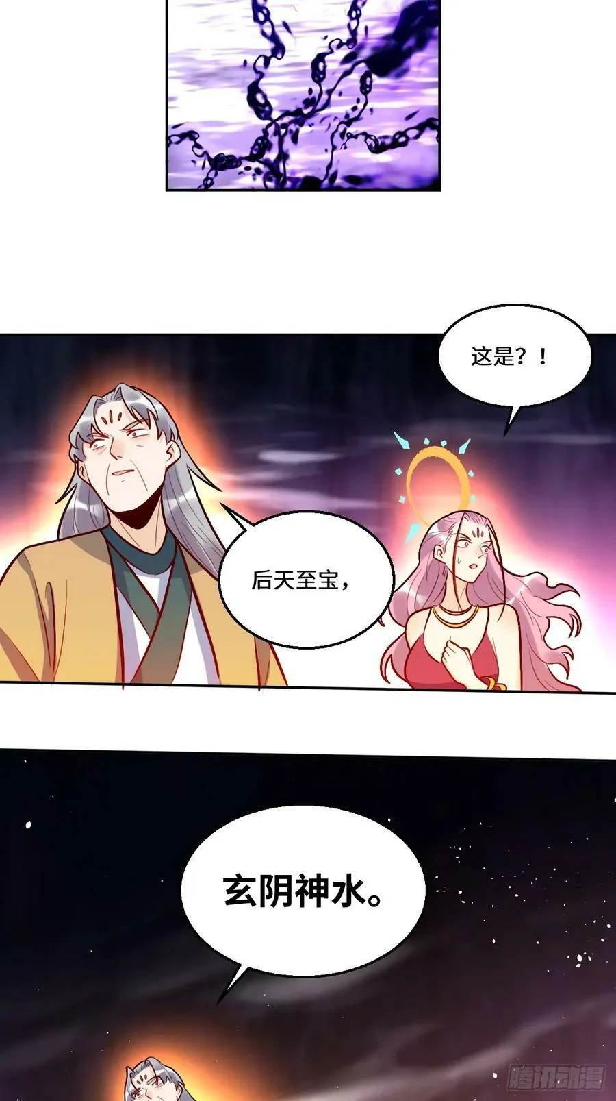 212话 第17页