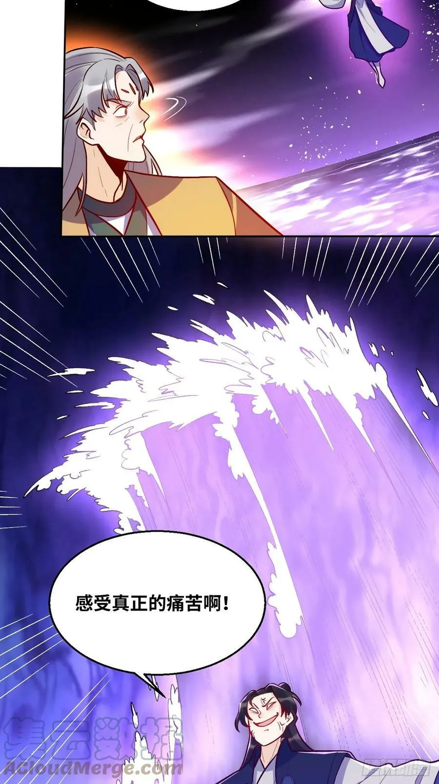 212话 第19页