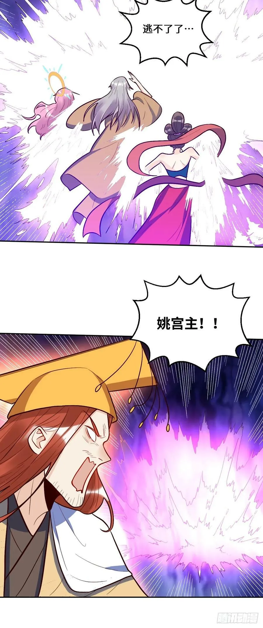 212话 第21页