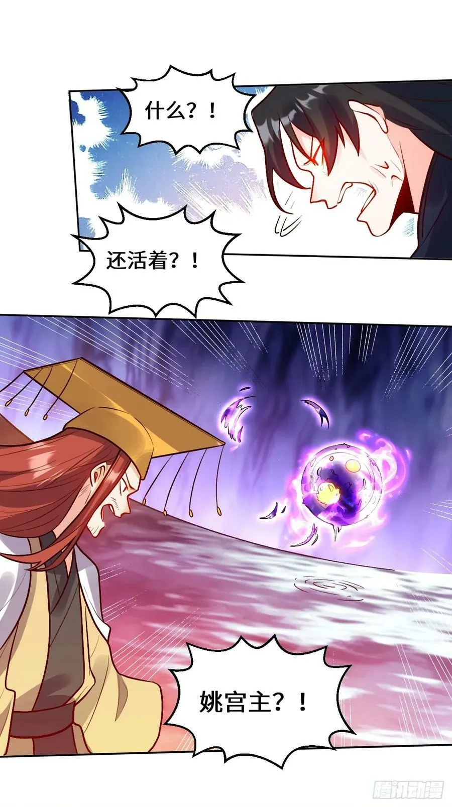 212话 第32页