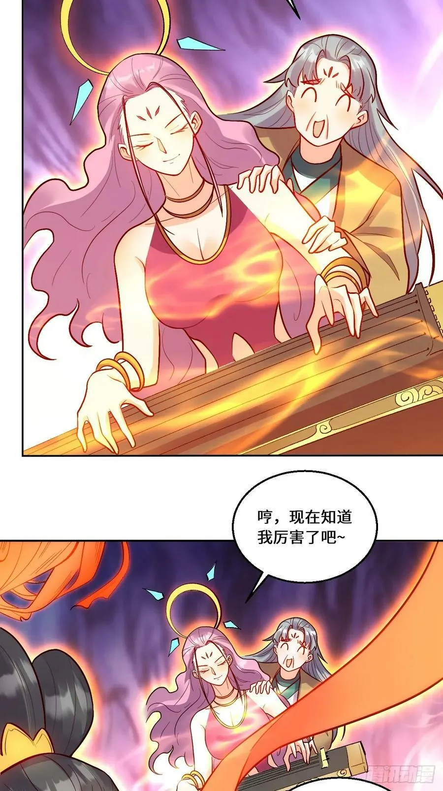 212话 第35页