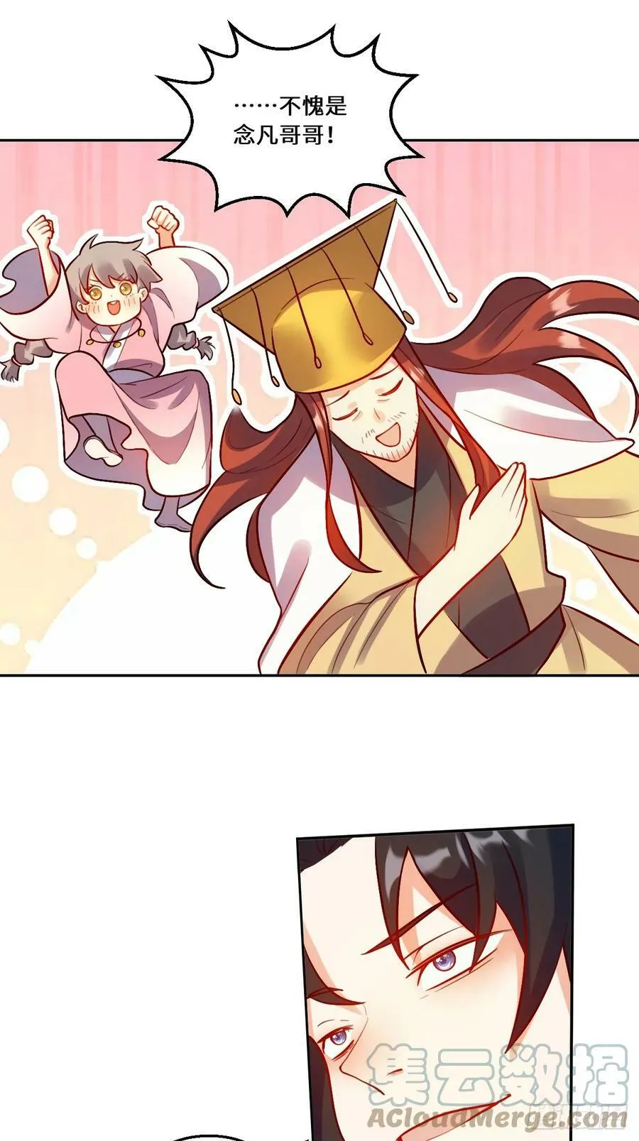 212话 第37页
