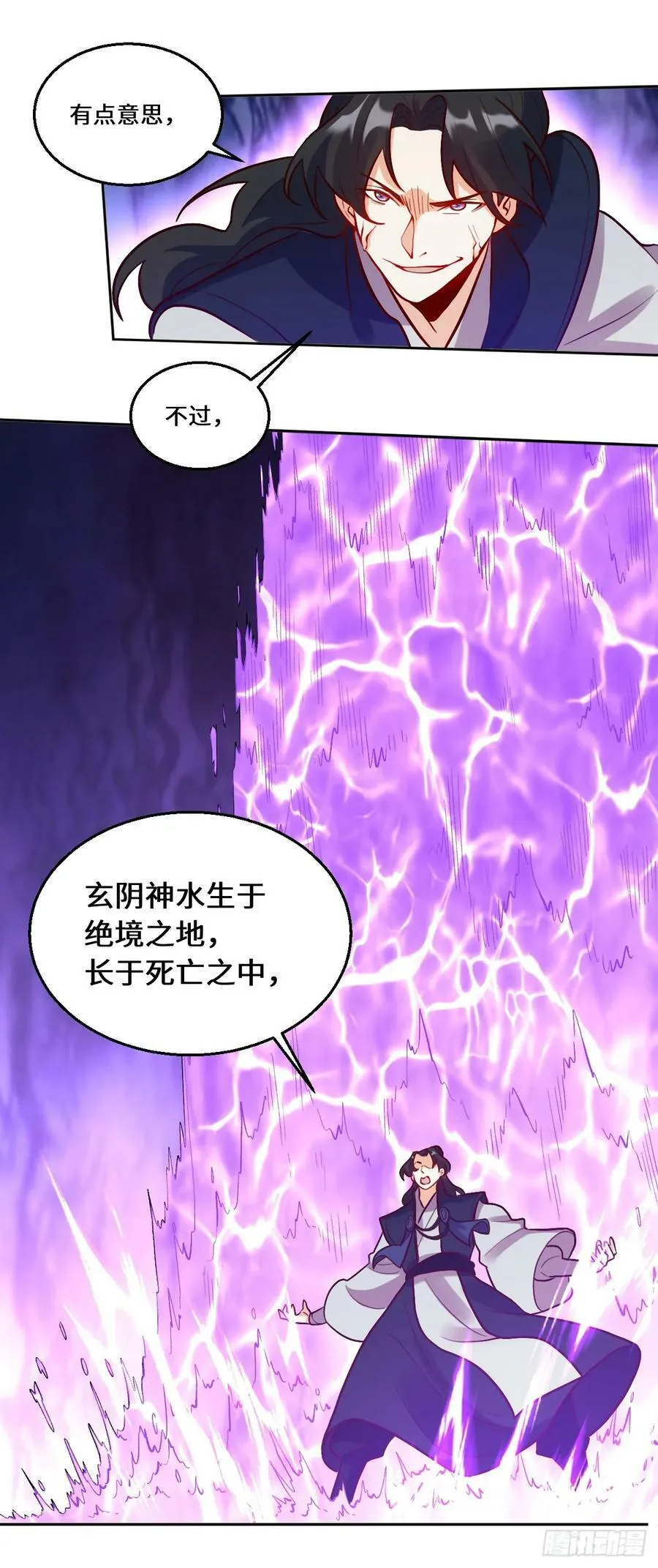 212话 第39页