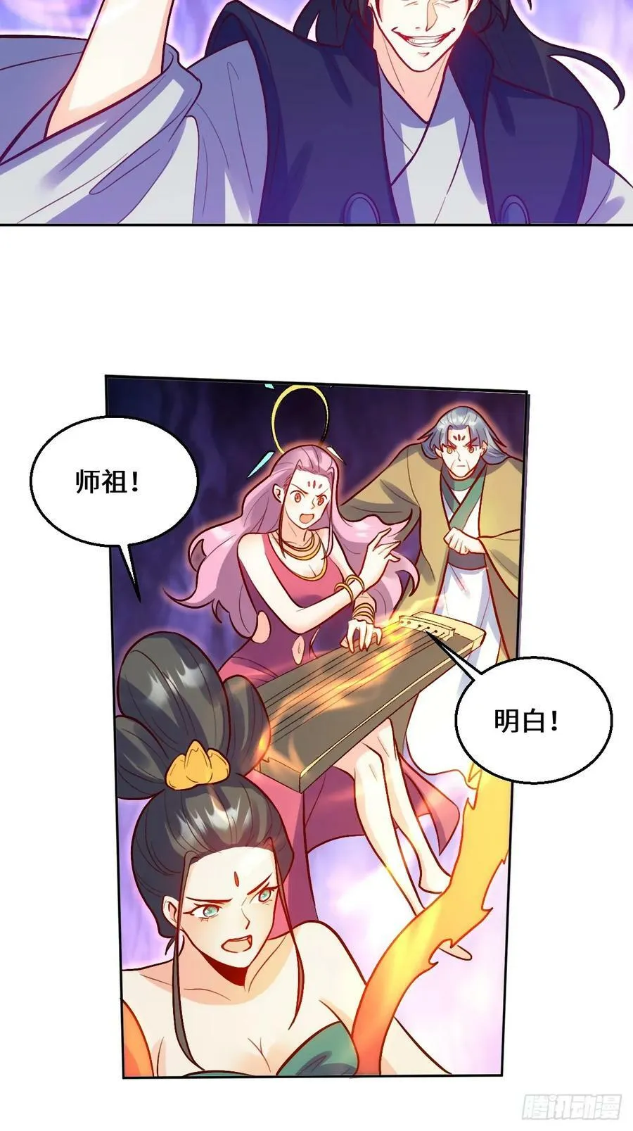 212话 第41页