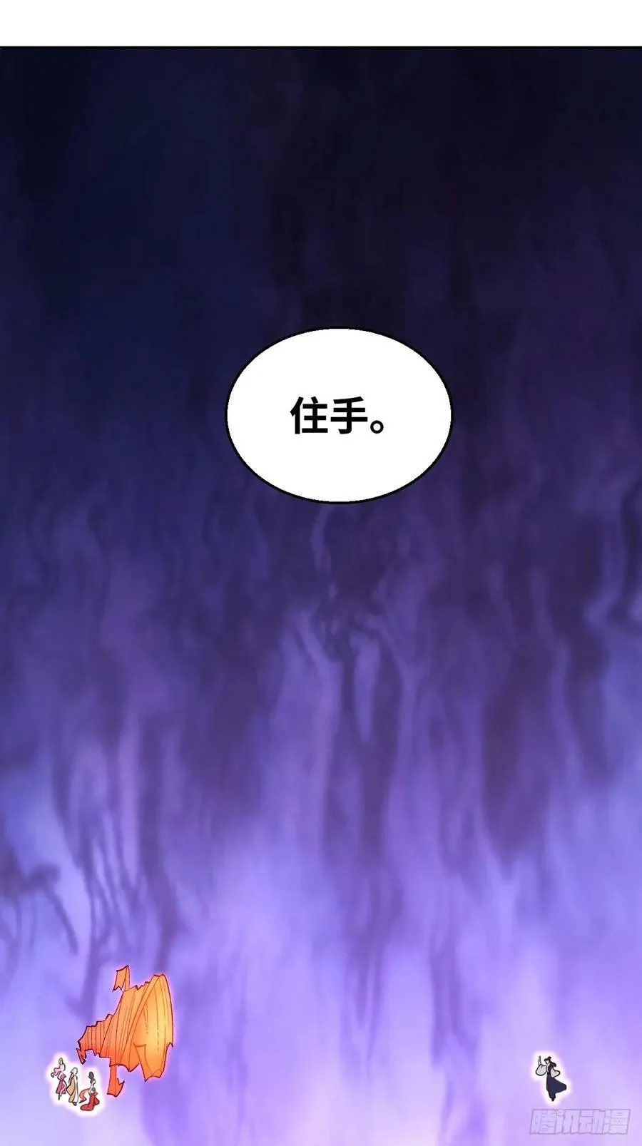 212话 第42页
