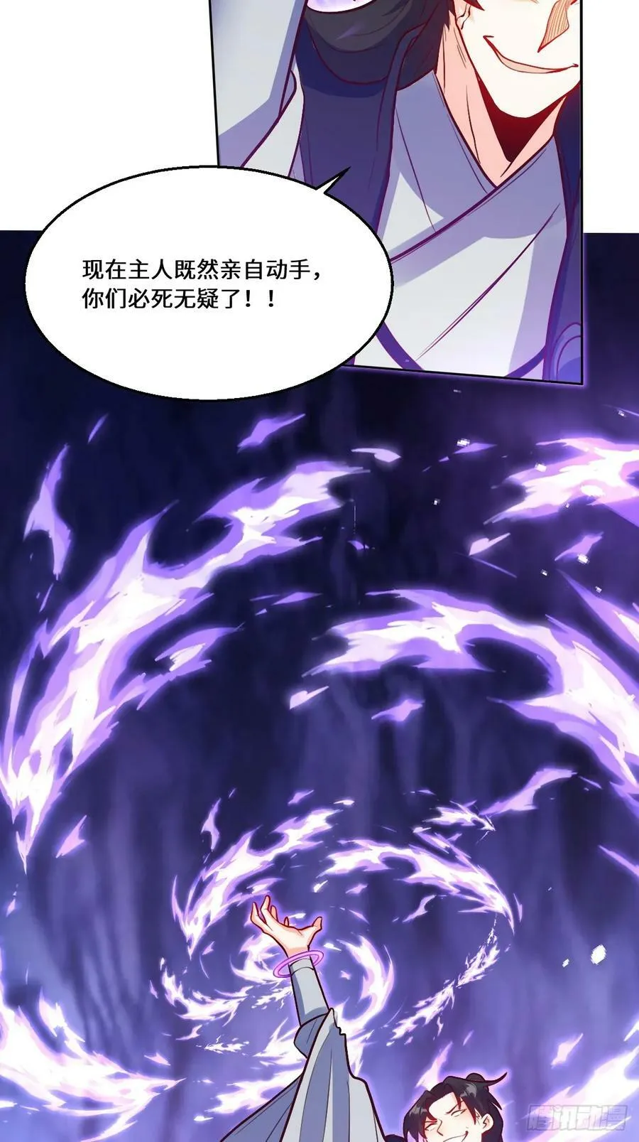 212话 第47页