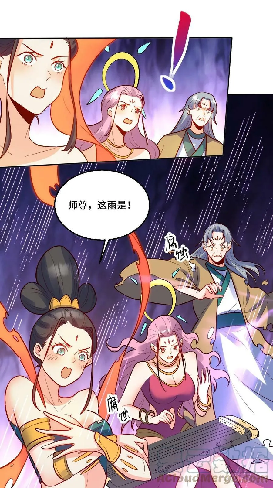212话 第49页