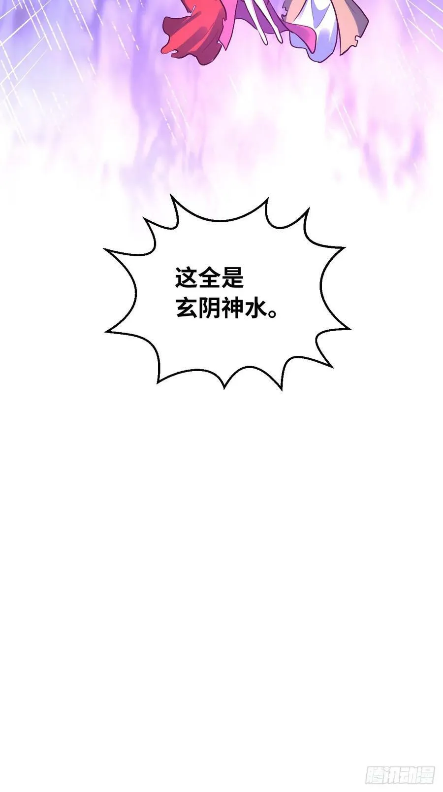 212话 第51页