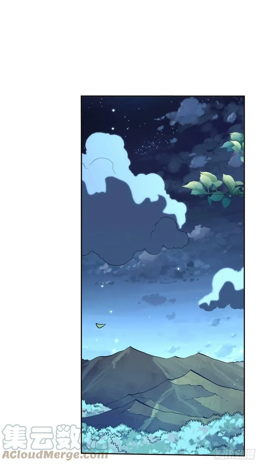 212话 第52页