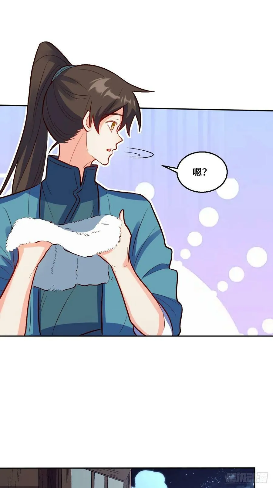 212话 第53页