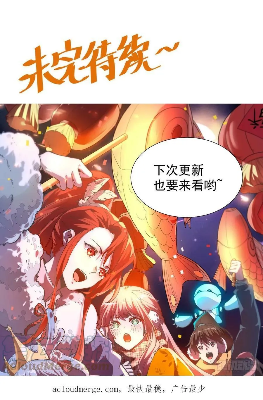 212话 第55页