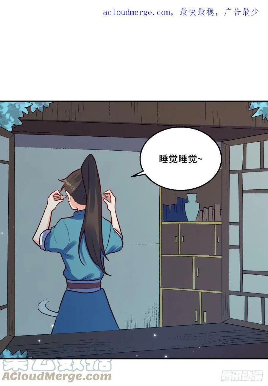 213话 第4页
