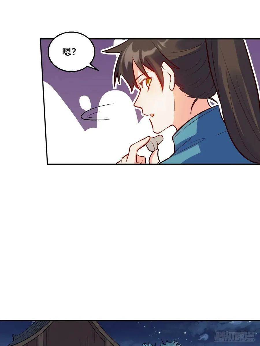 213话 第5页