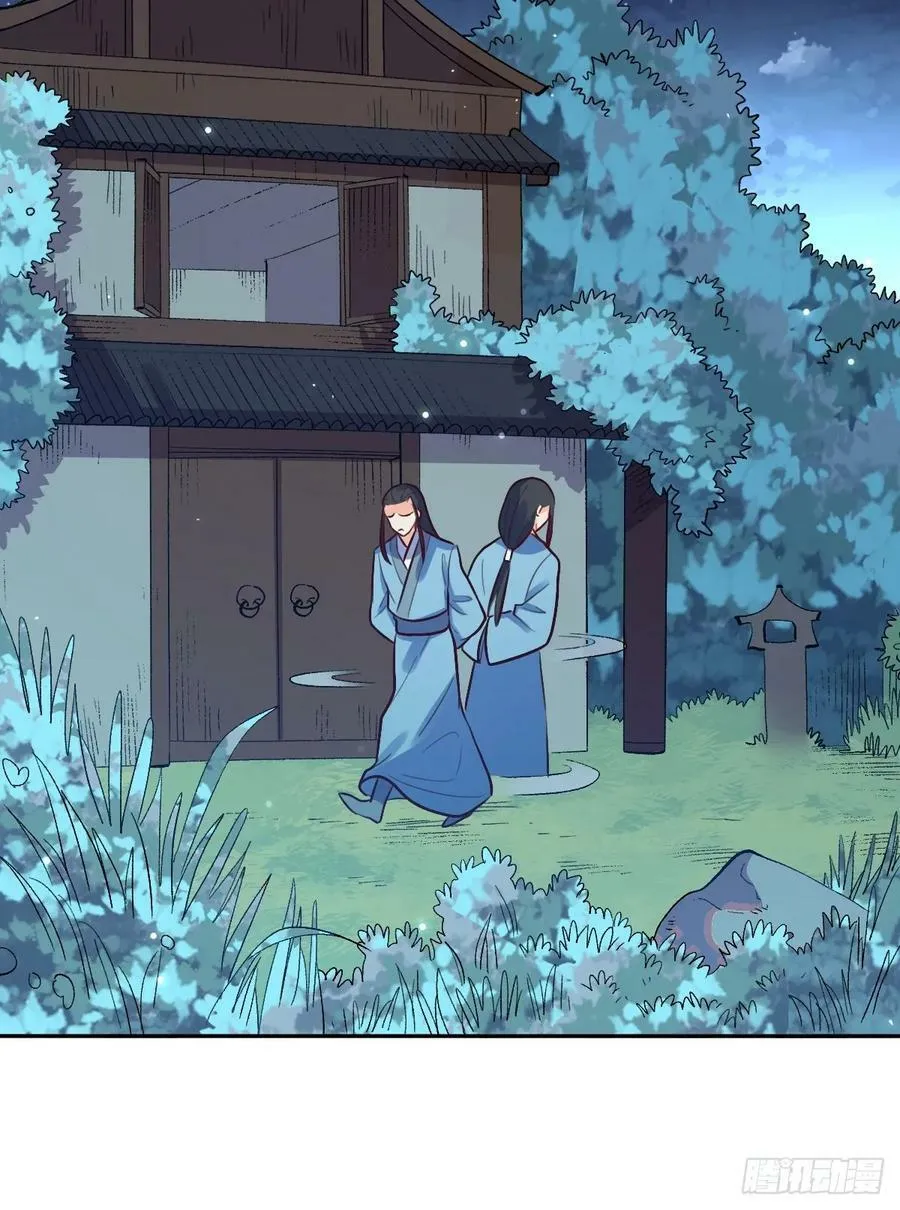 213话 第6页