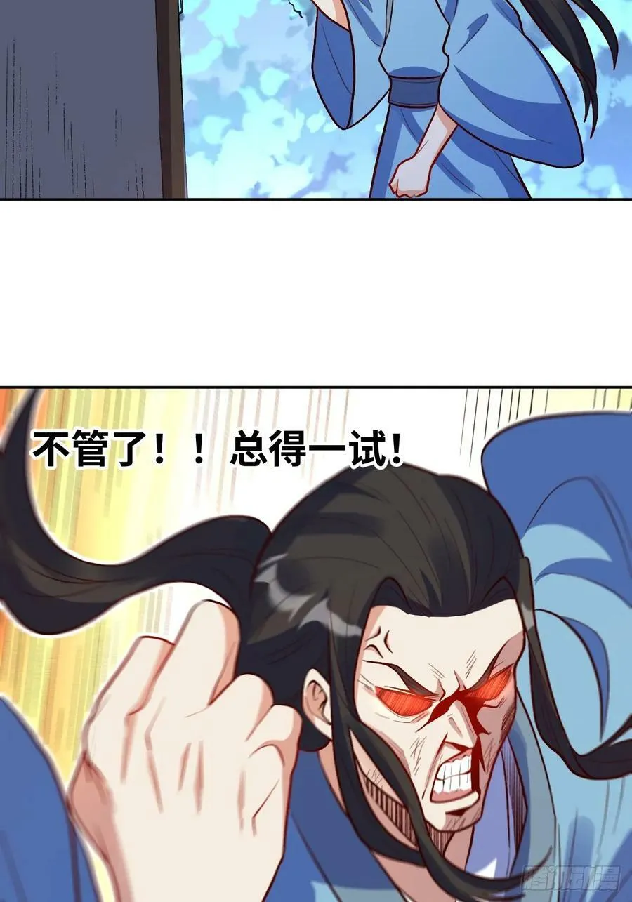 213话 第11页