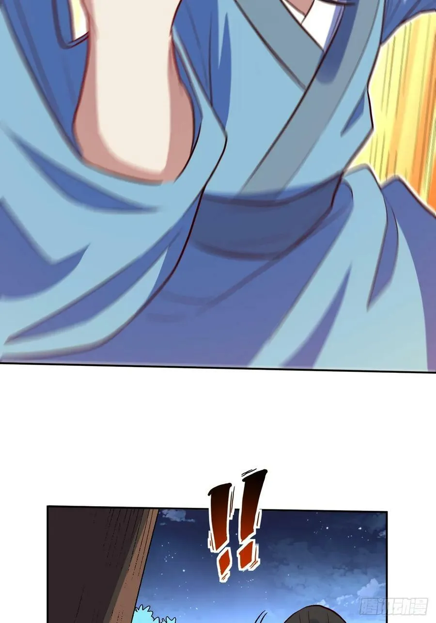 213话 第12页