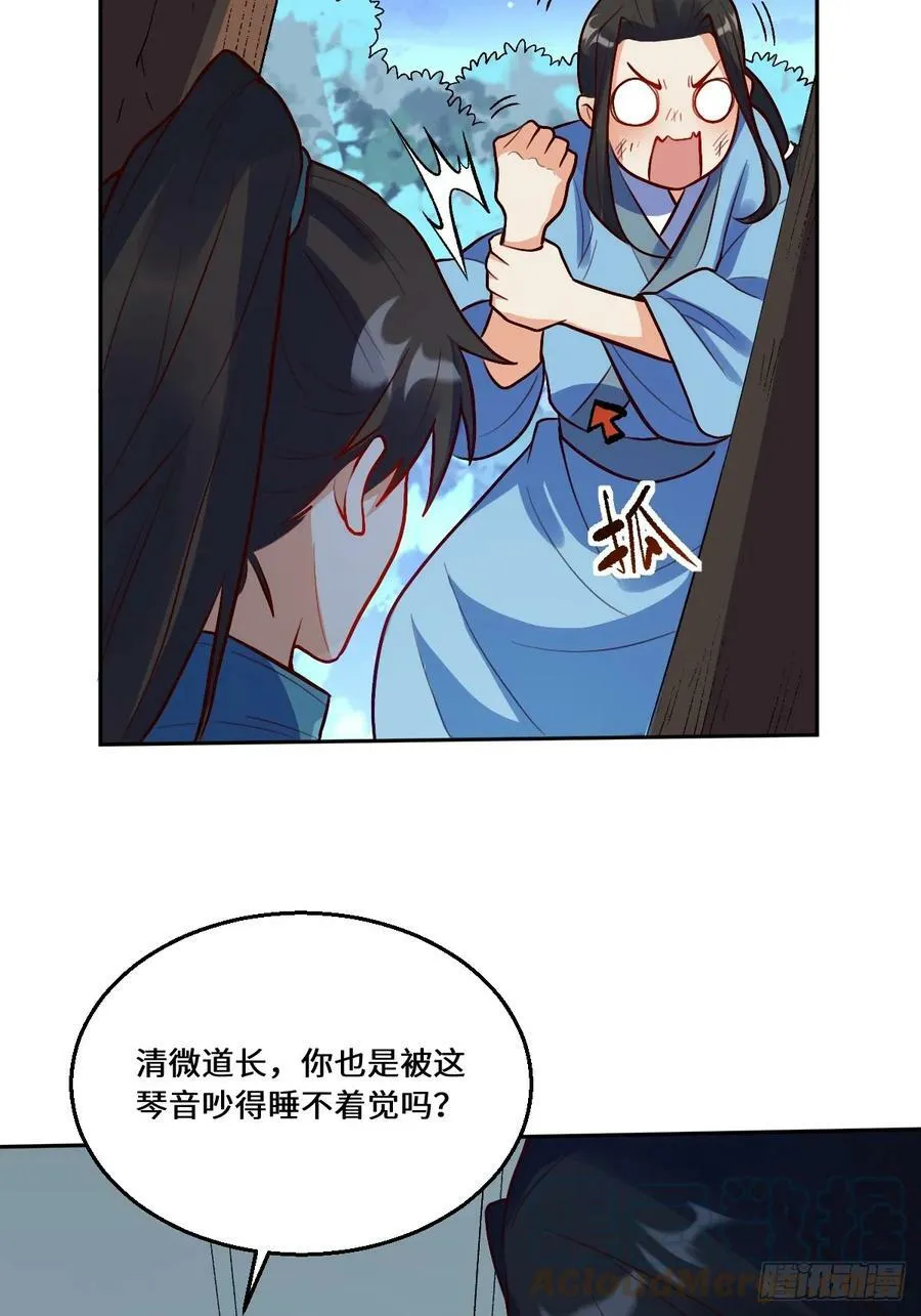 213话 第13页