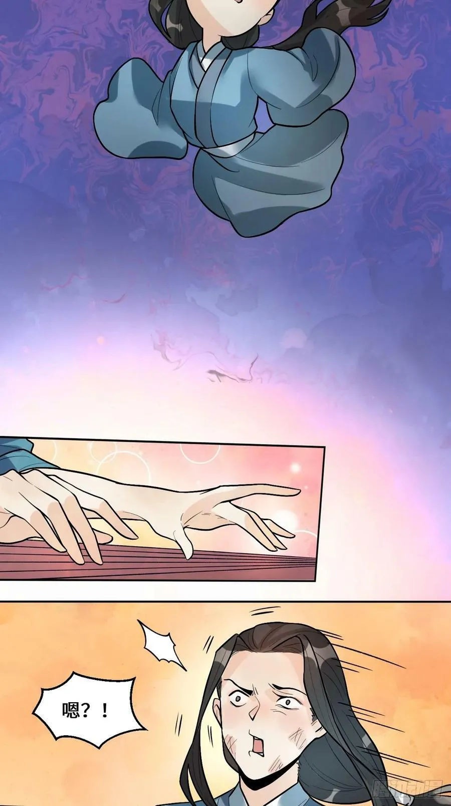 213话 第21页