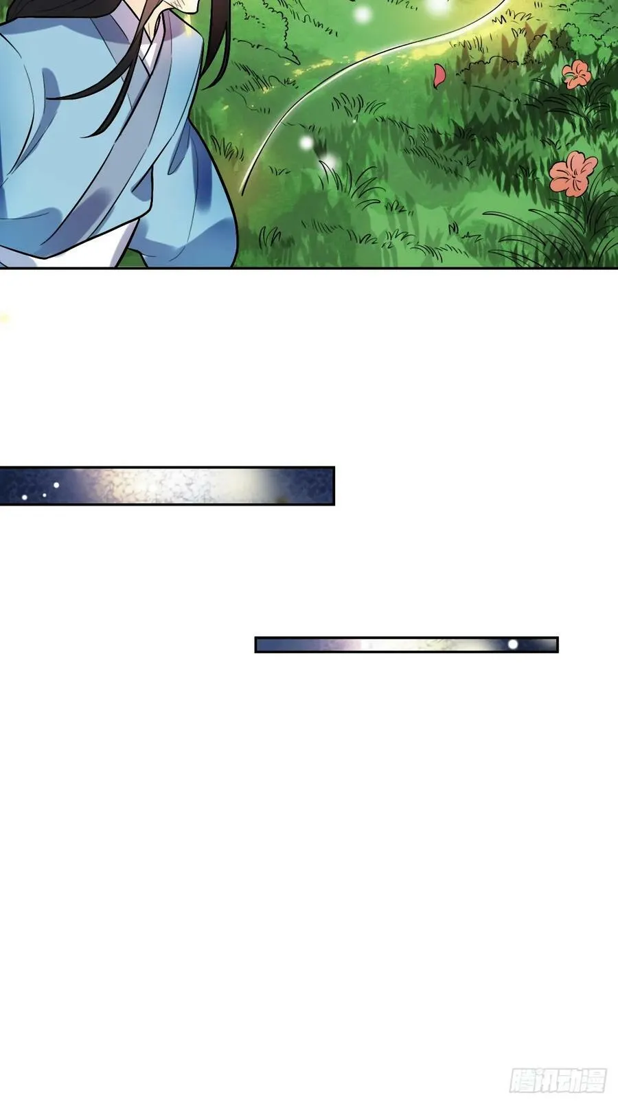 213话 第26页