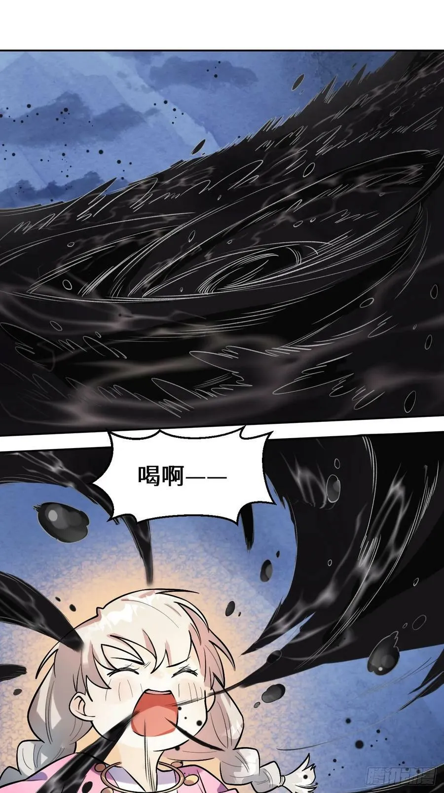 213话 第27页