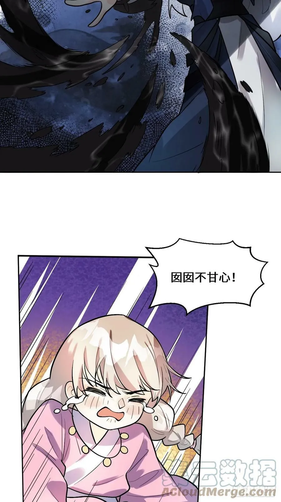 213话 第31页