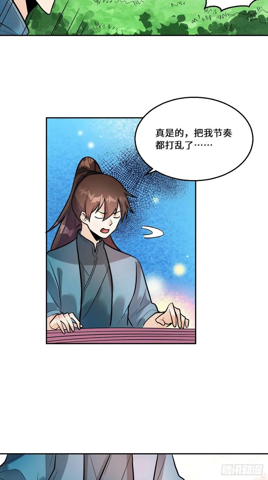 213话 第35页