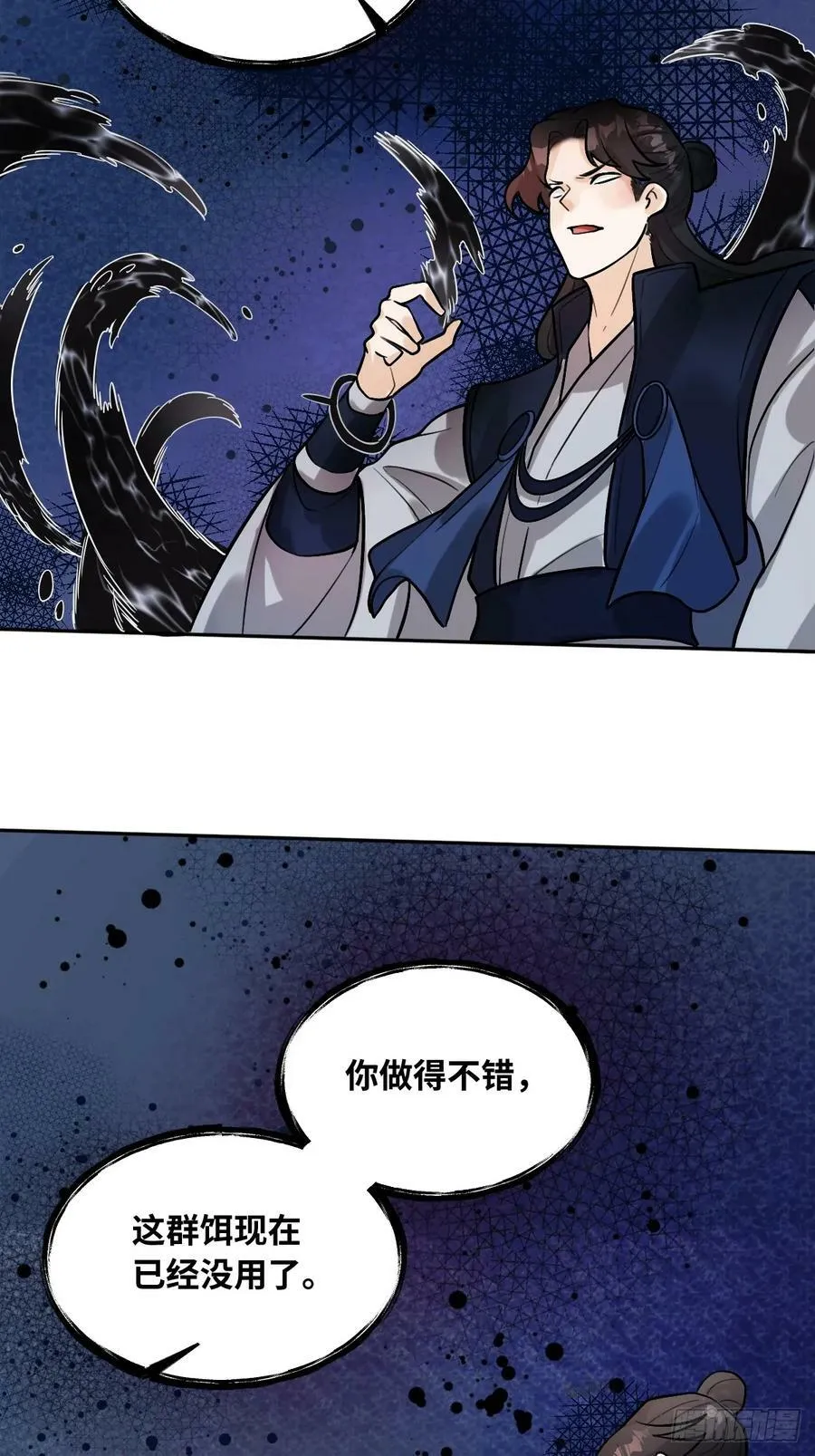 213话 第39页