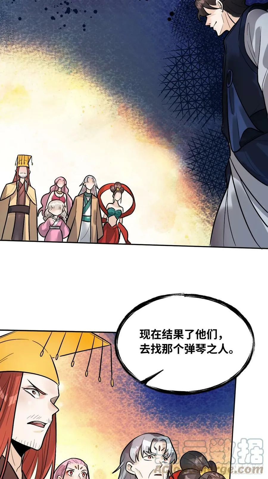 213话 第40页