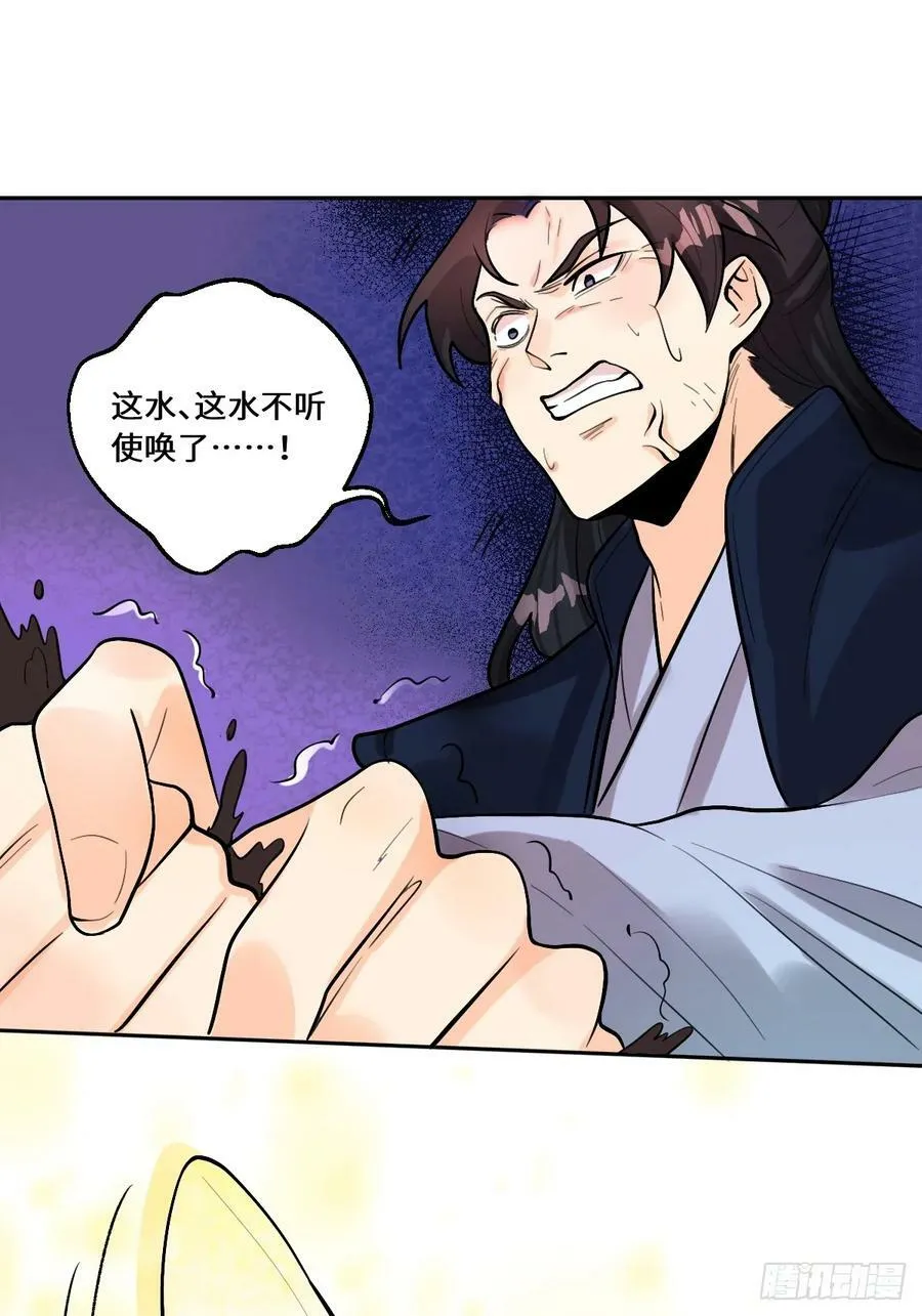 213话 第53页