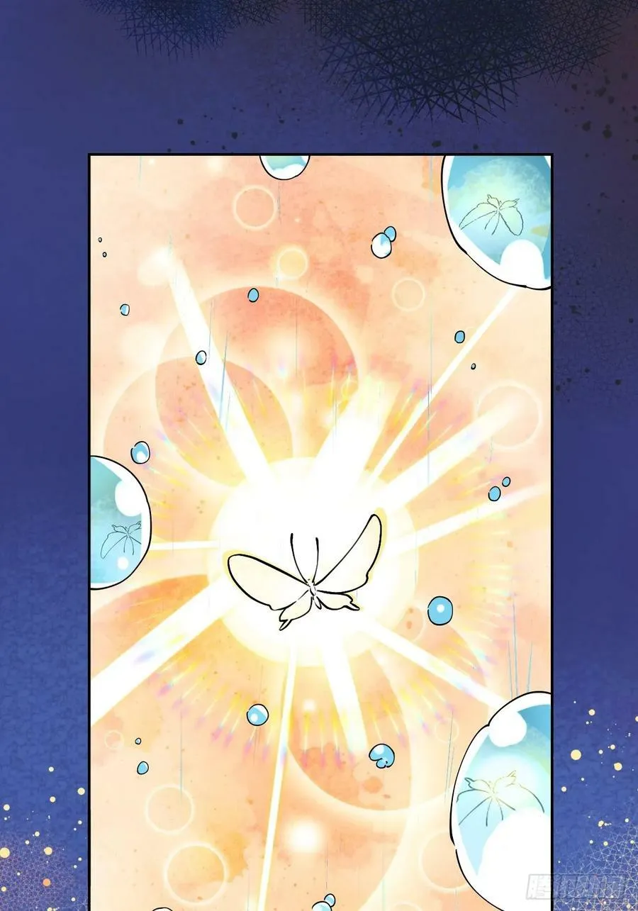213话 第56页