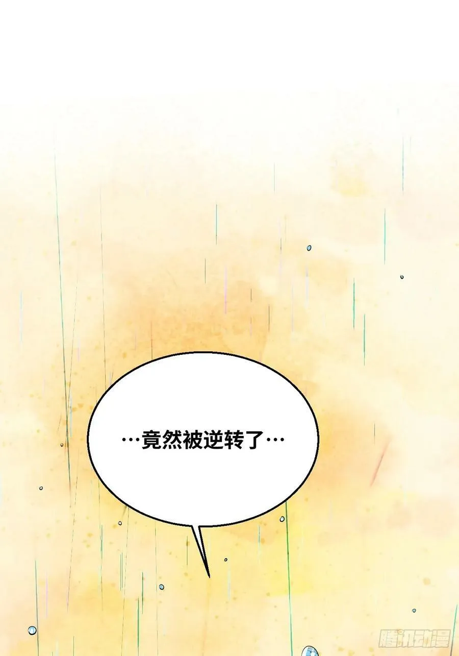 213话 第60页