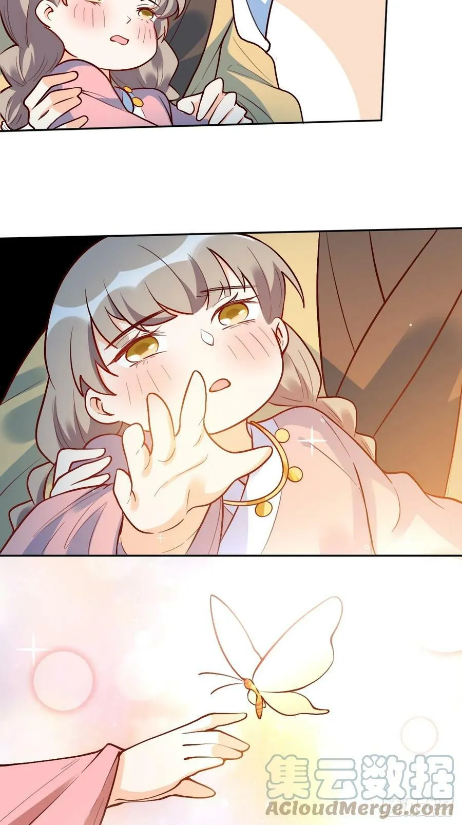 214话 第9页
