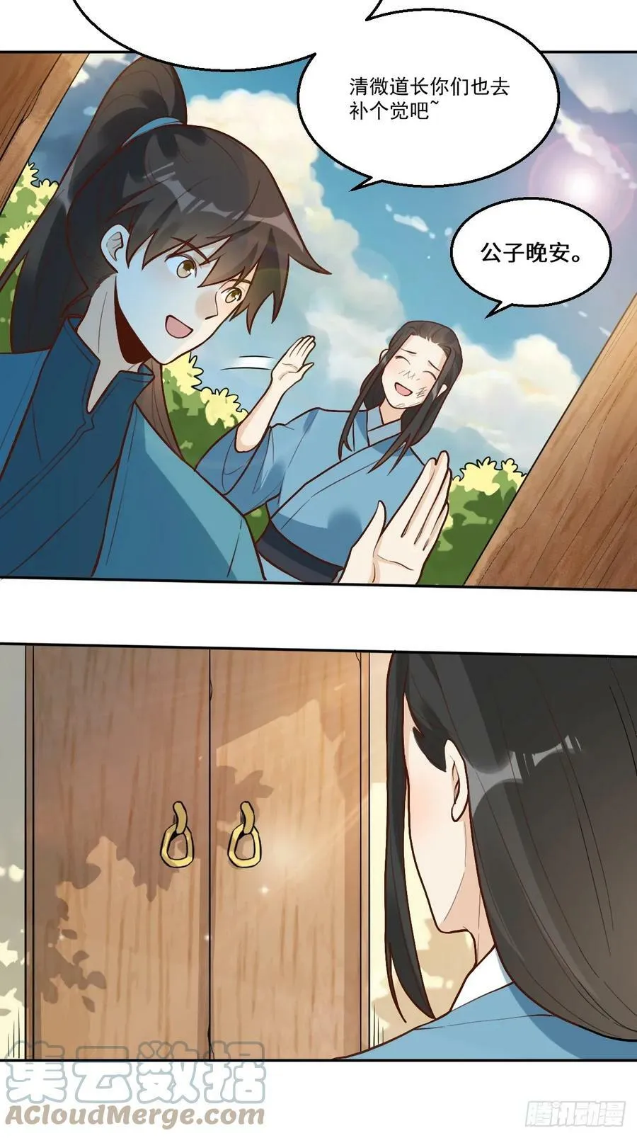 214话 第13页